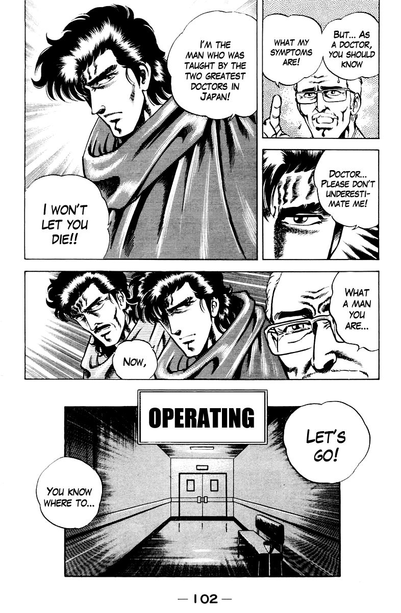 Super Doctor K Chapter 22 page 20 - Chapter 22 : Father's Spirit