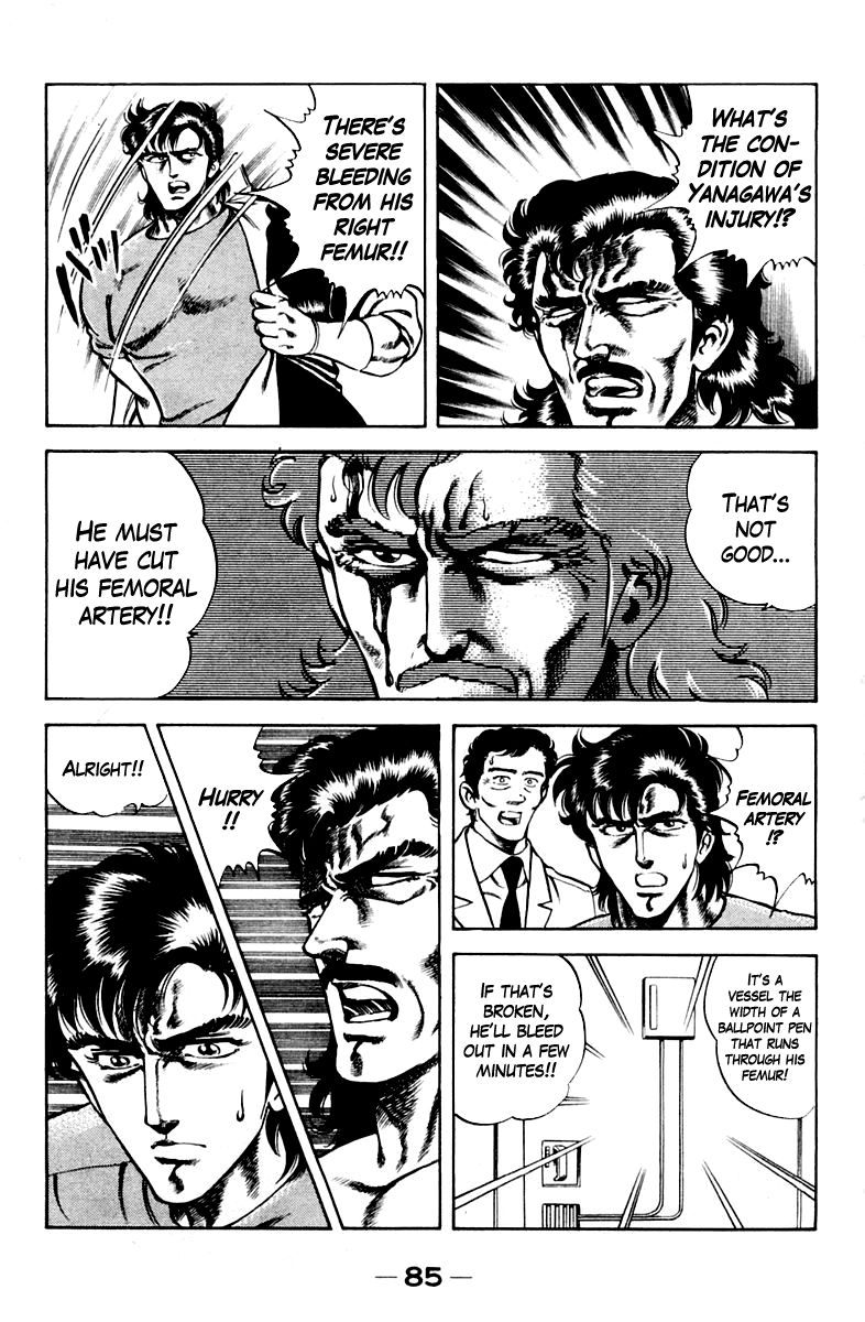 Super Doctor K Chapter 22 page 3 - Chapter 22 : Father's Spirit