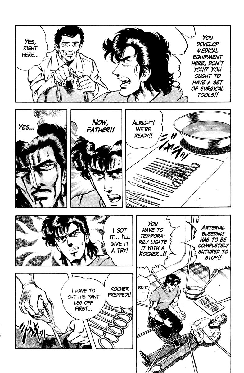 Super Doctor K Chapter 22 page 4 - Chapter 22 : Father's Spirit
