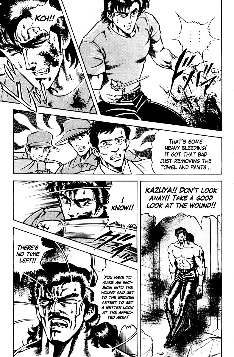 Super Doctor K Chapter 22 page 5 - Chapter 22 : Father's Spirit