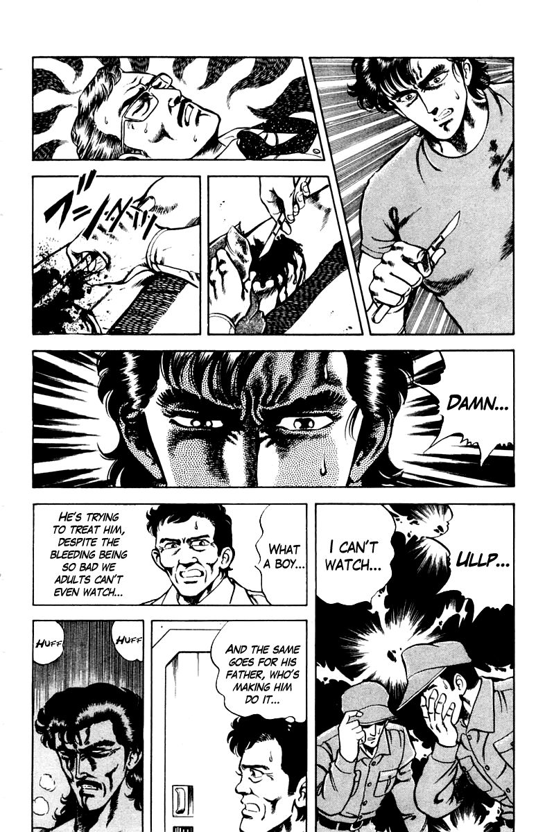 Super Doctor K Chapter 22 page 6 - Chapter 22 : Father's Spirit