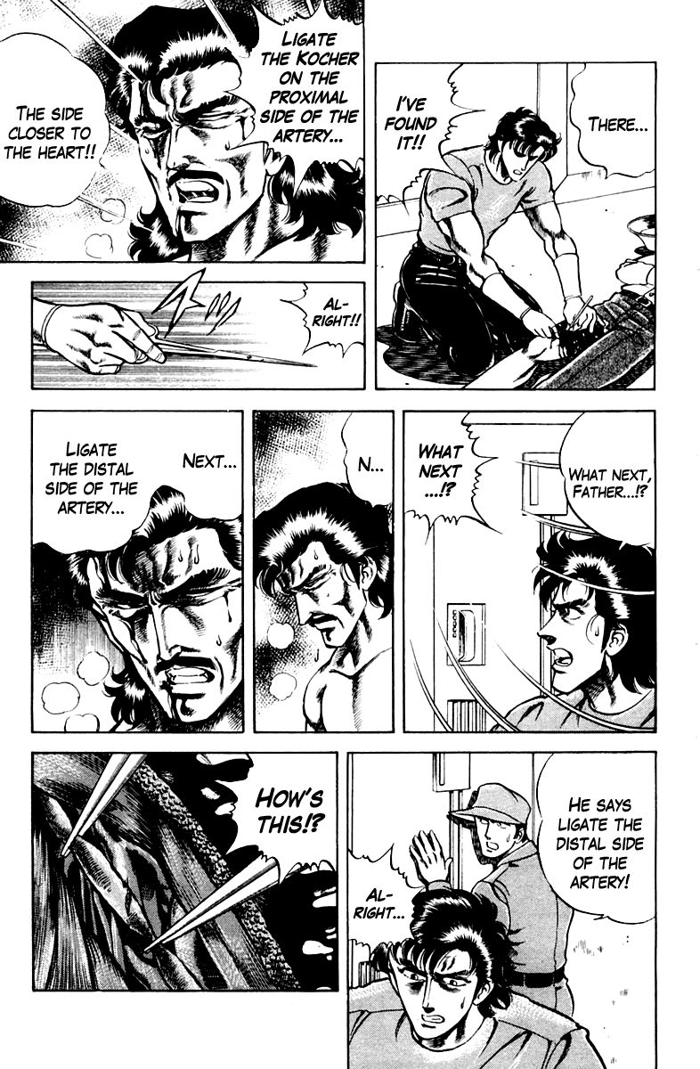 Super Doctor K Chapter 22 page 7 - Chapter 22 : Father's Spirit