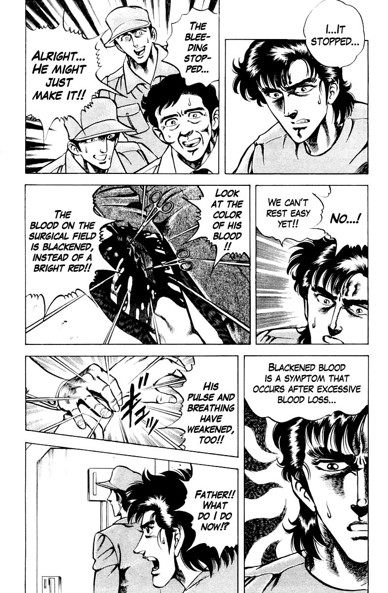 Super Doctor K Chapter 22 page 8 - Chapter 22 : Father's Spirit