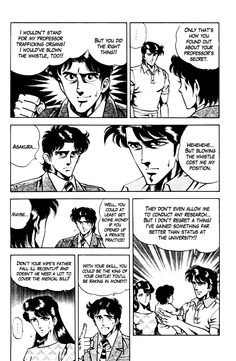 Super Doctor K Chapter 23 page 10 - Chapter 23 : Unexpected News