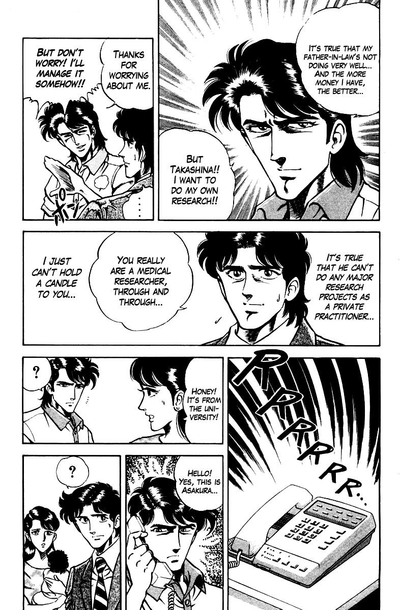 Super Doctor K Chapter 23 page 11 - Chapter 23 : Unexpected News