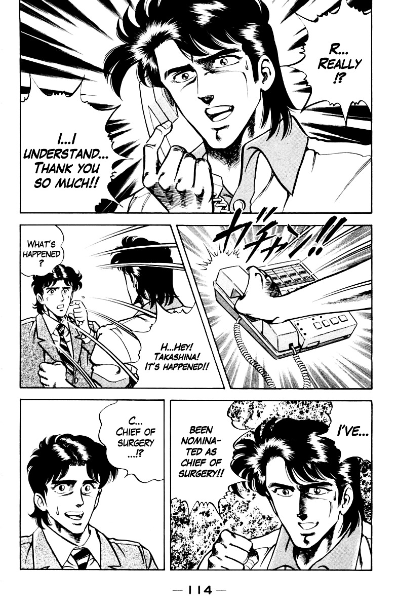 Super Doctor K Chapter 23 page 12 - Chapter 23 : Unexpected News