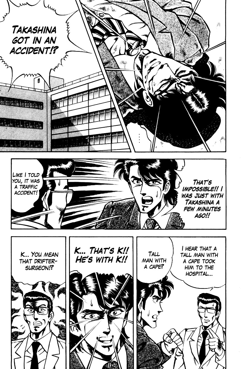 Super Doctor K Chapter 23 page 19 - Chapter 23 : Unexpected News
