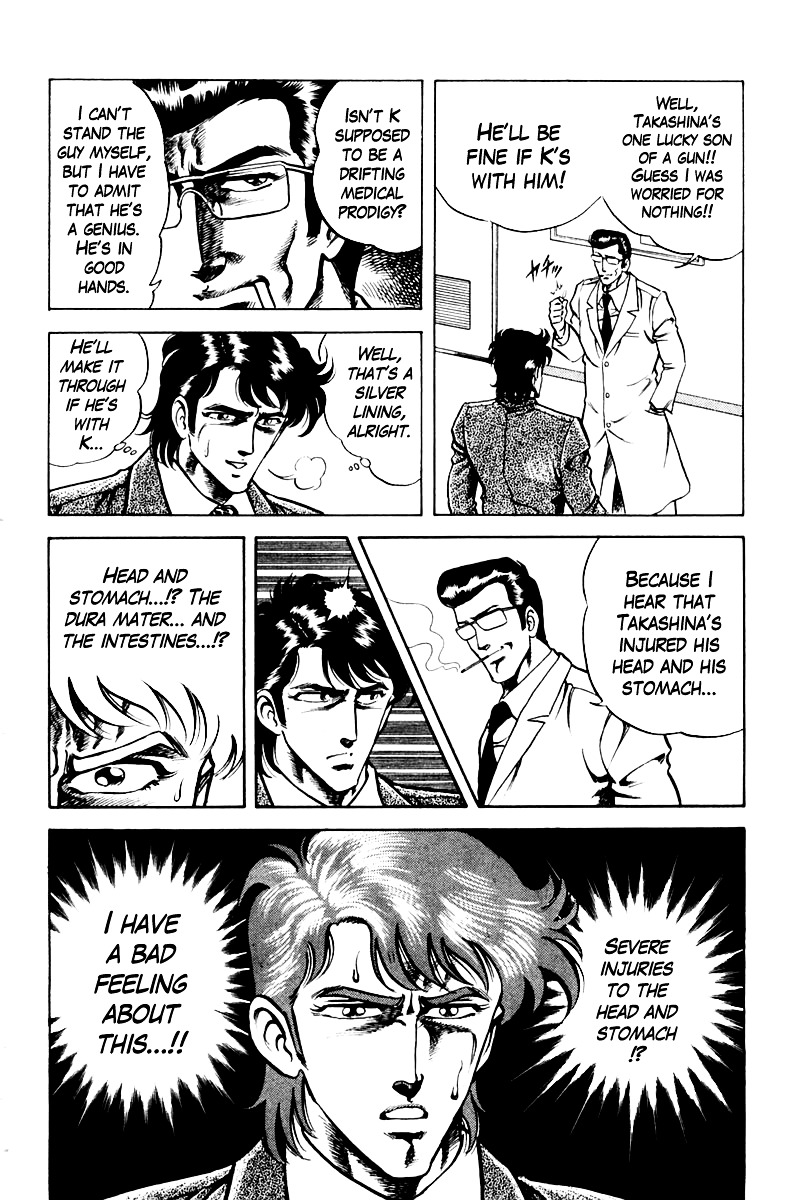 Super Doctor K Chapter 23 page 20 - Chapter 23 : Unexpected News