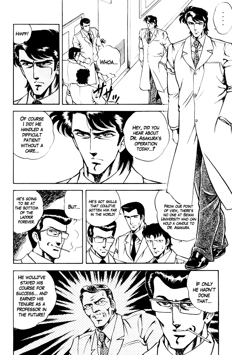 Super Doctor K Chapter 23 page 4 - Chapter 23 : Unexpected News