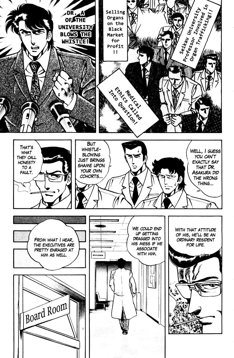 Super Doctor K Chapter 23 page 5 - Chapter 23 : Unexpected News