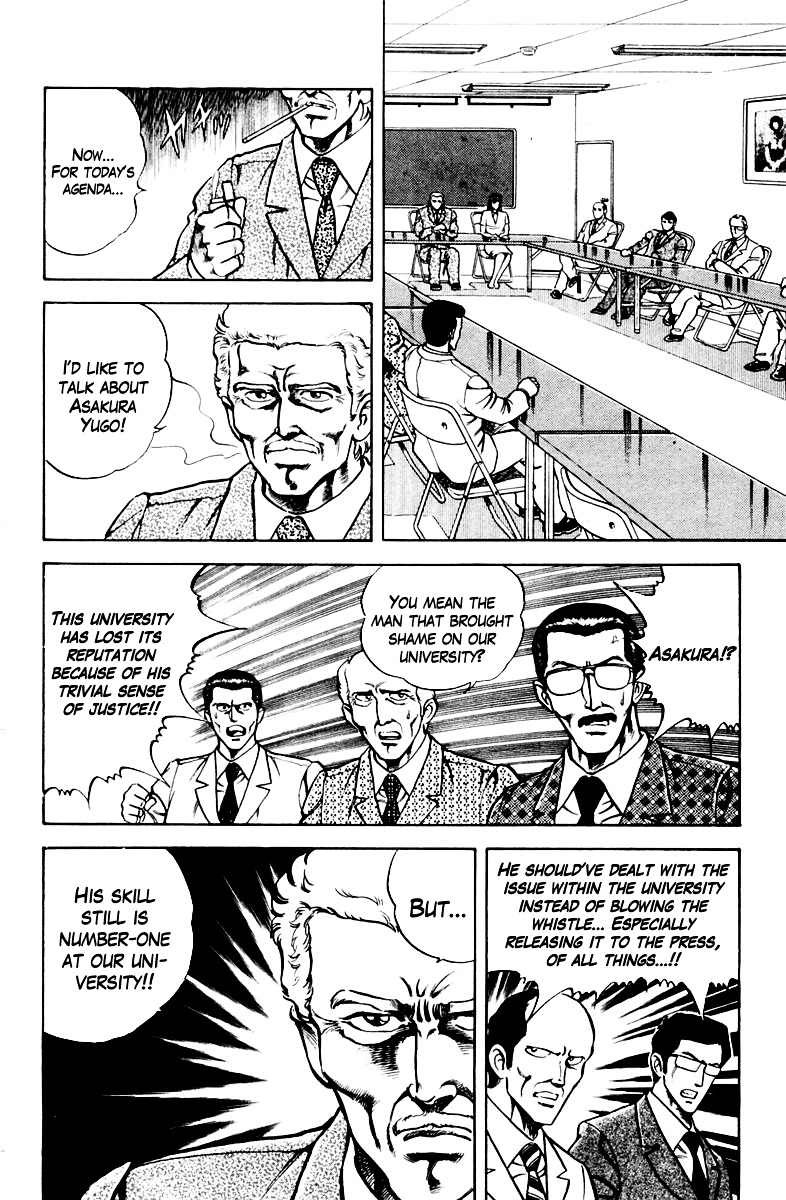 Super Doctor K Chapter 23 page 6 - Chapter 23 : Unexpected News