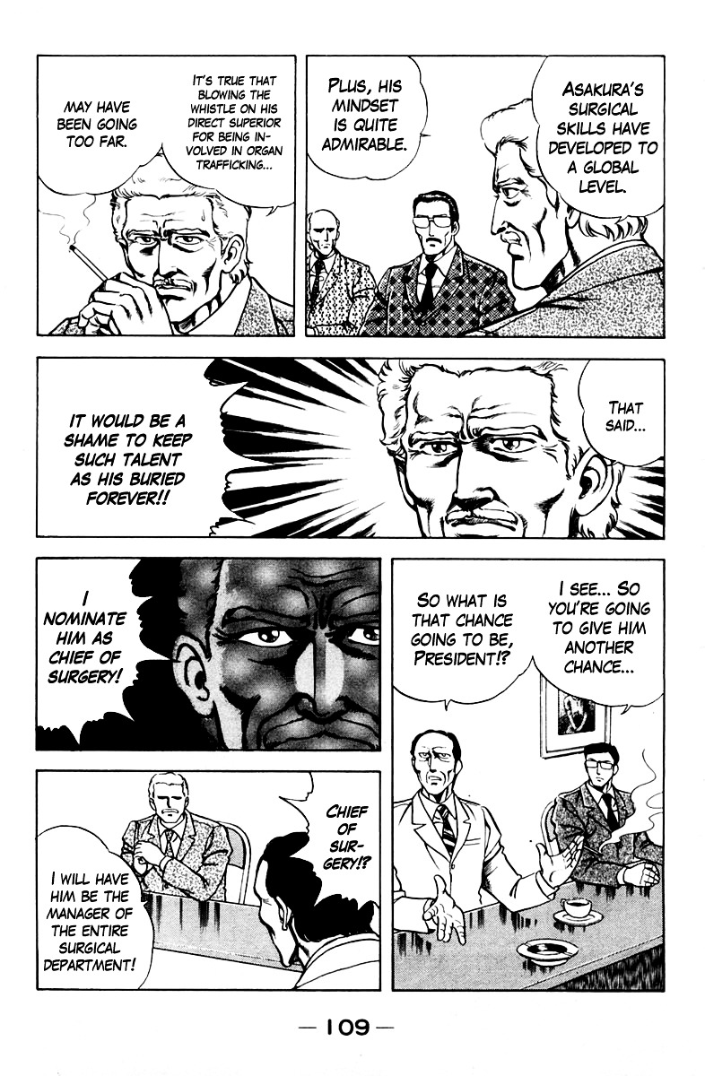 Super Doctor K Chapter 23 page 7 - Chapter 23 : Unexpected News