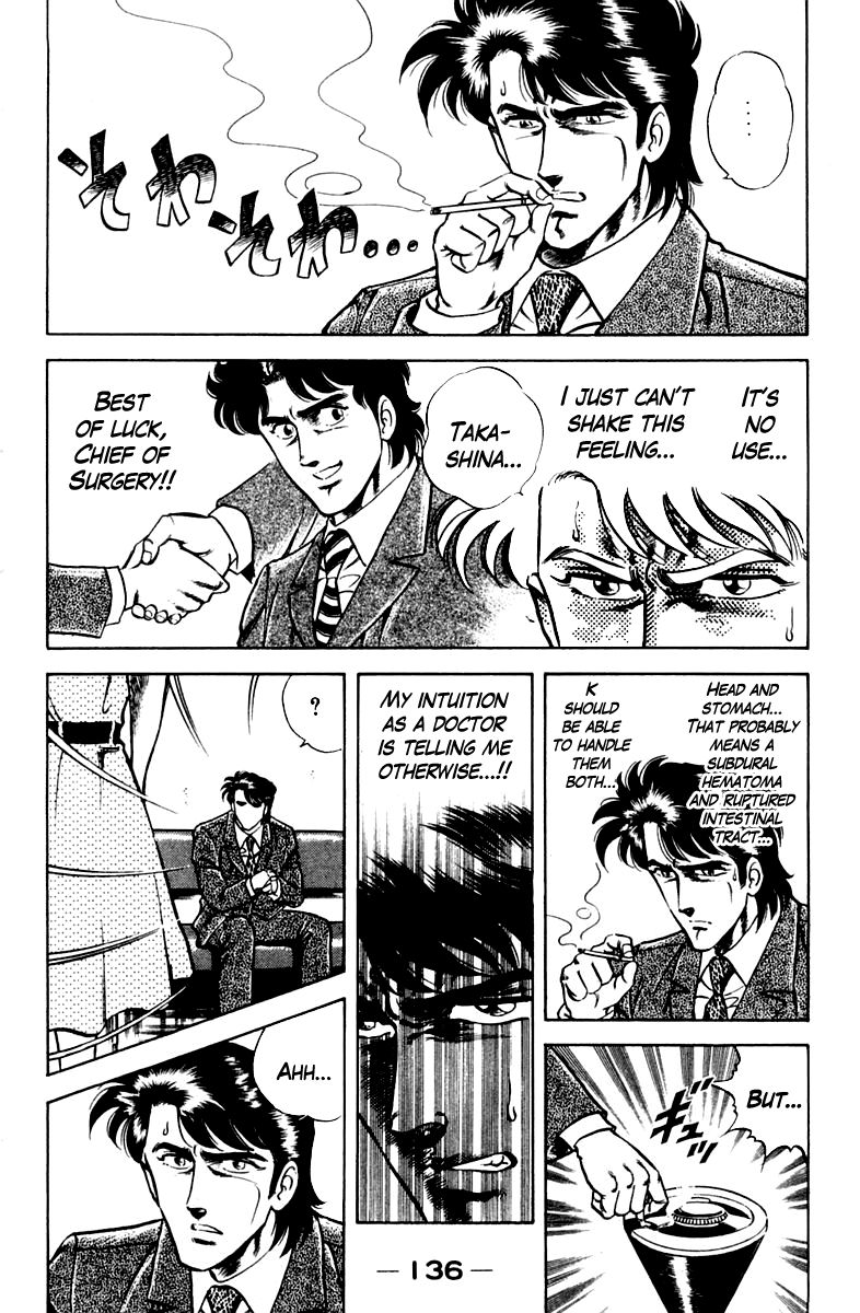 Super Doctor K Chapter 24 page 14 - Chapter 24 : The Physician's Decision
