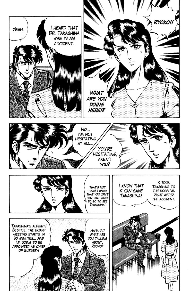 Super Doctor K Chapter 24 page 15 - Chapter 24 : The Physician's Decision