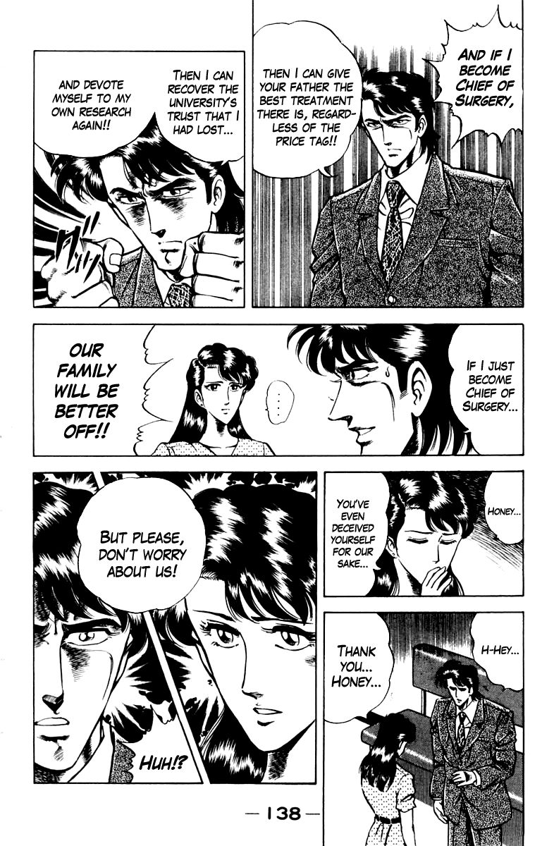 Super Doctor K Chapter 24 page 16 - Chapter 24 : The Physician's Decision