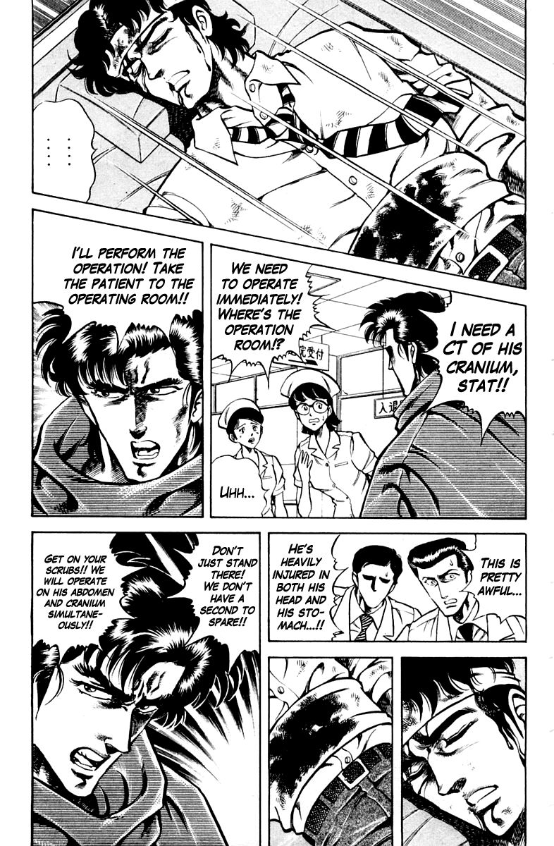Super Doctor K Chapter 24 page 3 - Chapter 24 : The Physician's Decision