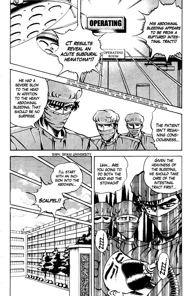 Super Doctor K Chapter 24 page 4 - Chapter 24 : The Physician's Decision