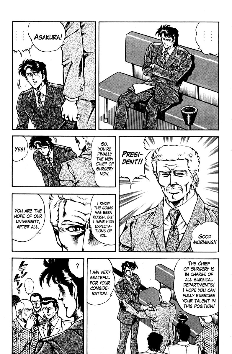 Super Doctor K Chapter 24 page 5 - Chapter 24 : The Physician's Decision