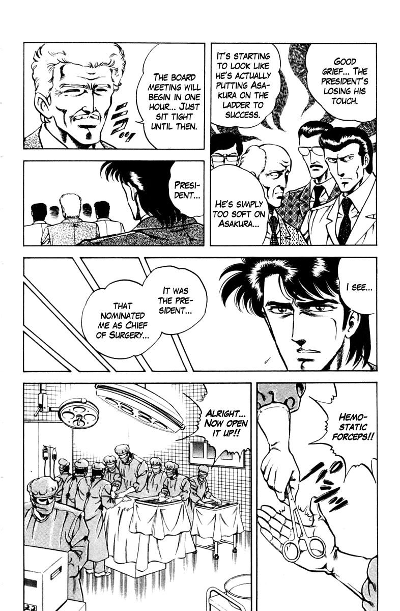 Super Doctor K Chapter 24 page 6 - Chapter 24 : The Physician's Decision