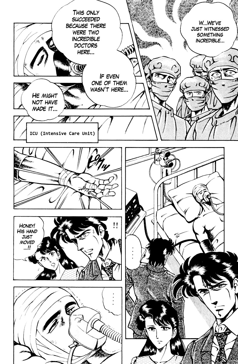 Super Doctor K Chapter 25 page 14 - Chapter 25 : Double Operation