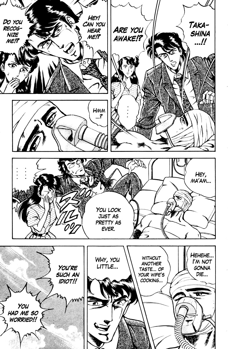 Super Doctor K Chapter 25 page 15 - Chapter 25 : Double Operation