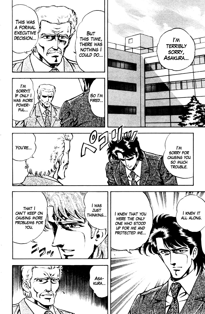 Super Doctor K Chapter 25 page 16 - Chapter 25 : Double Operation