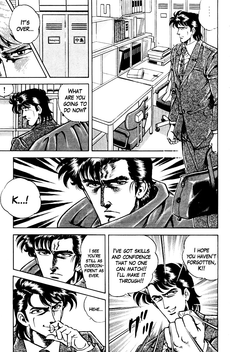 Super Doctor K Chapter 25 page 17 - Chapter 25 : Double Operation