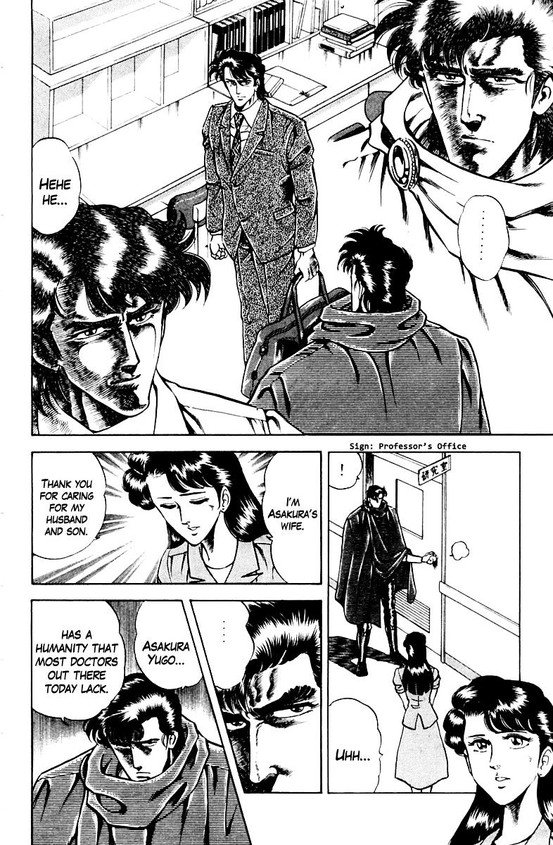 Super Doctor K Chapter 25 page 18 - Chapter 25 : Double Operation