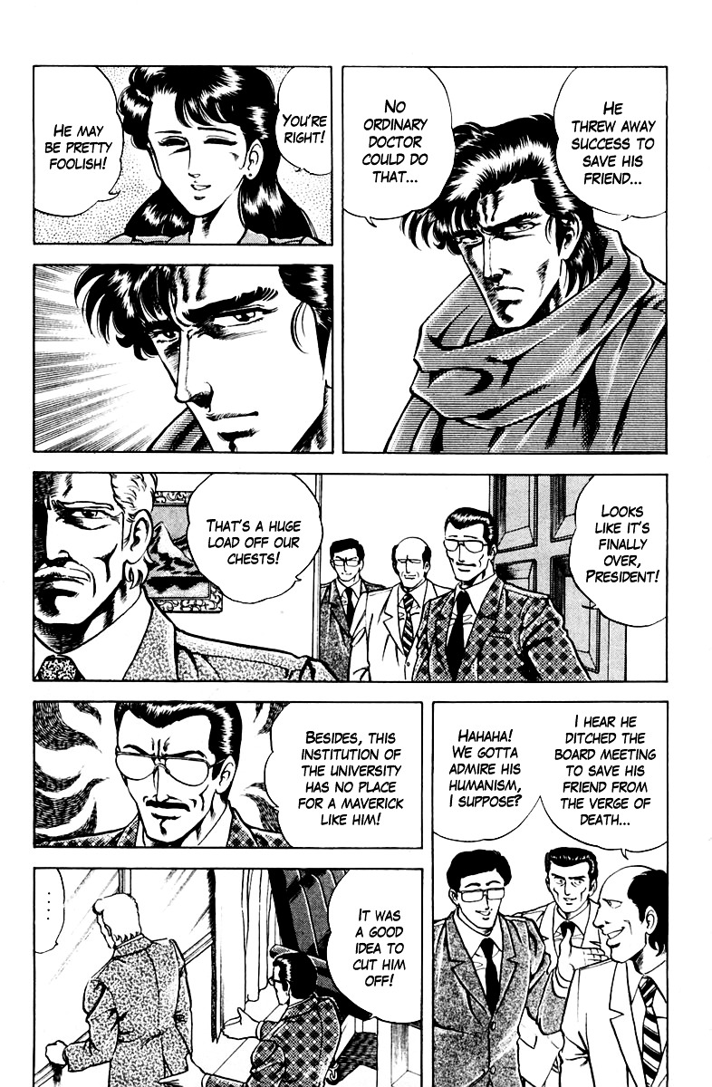 Super Doctor K Chapter 25 page 19 - Chapter 25 : Double Operation