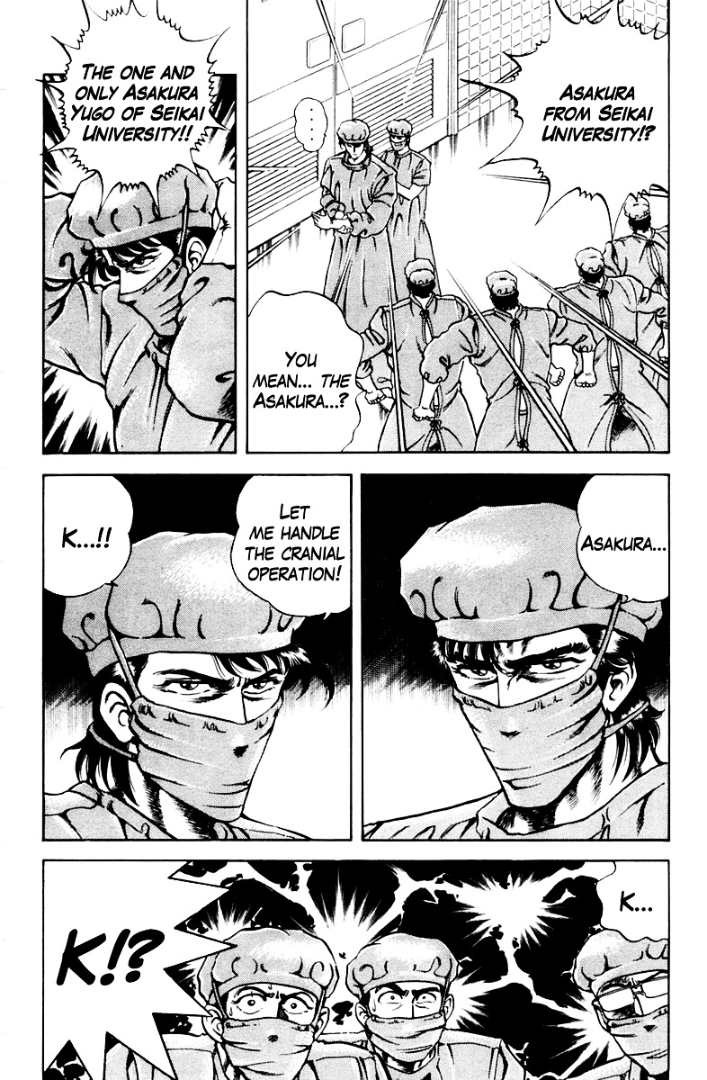 Super Doctor K Chapter 25 page 2 - Chapter 25 : Double Operation