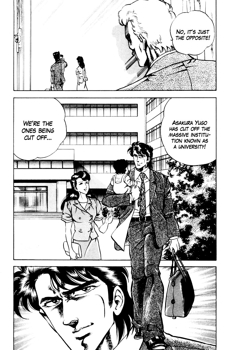Super Doctor K Chapter 25 page 20 - Chapter 25 : Double Operation