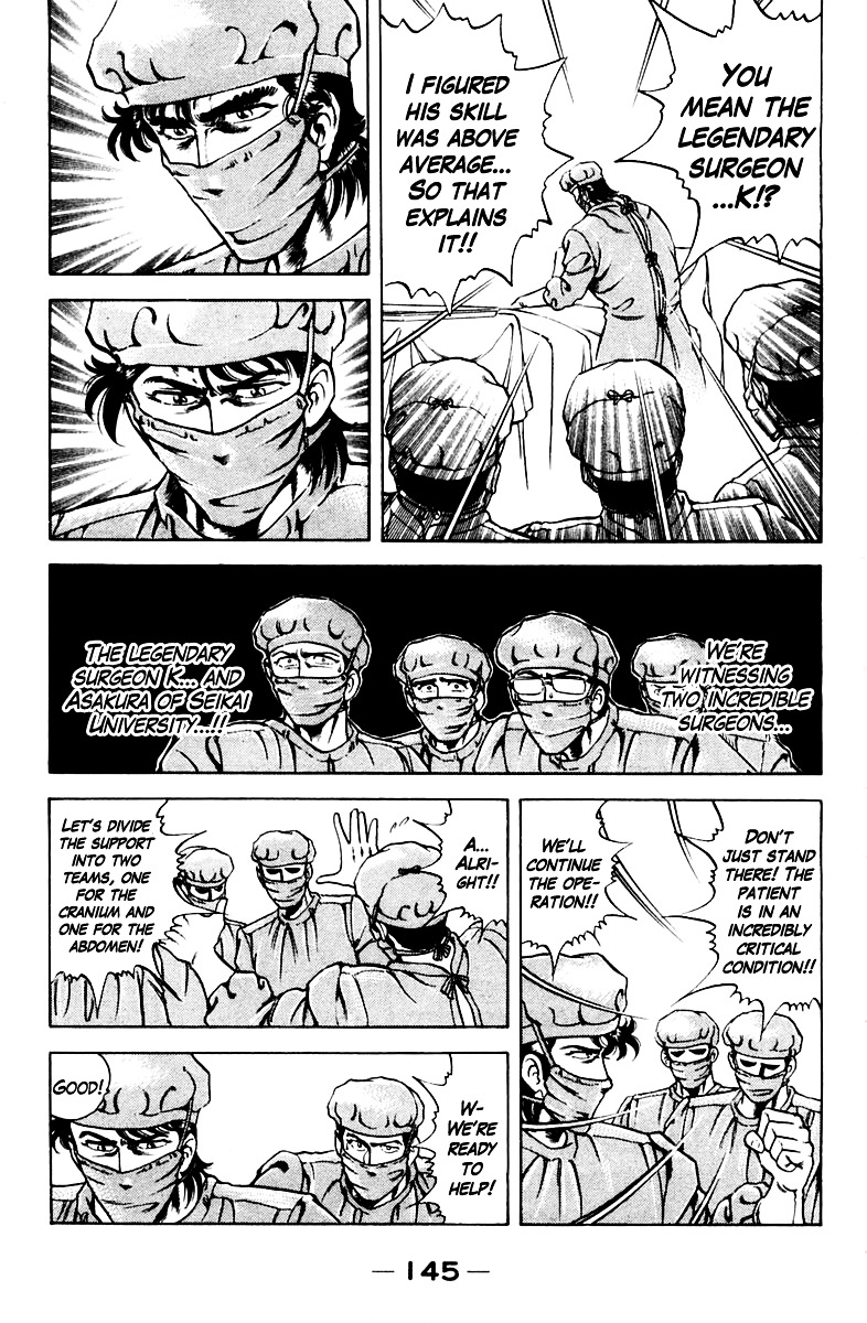 Super Doctor K Chapter 25 page 3 - Chapter 25 : Double Operation