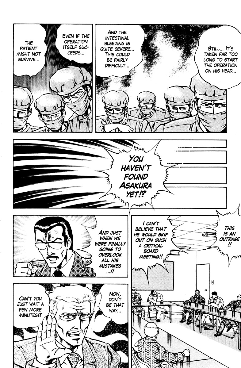 Super Doctor K Chapter 25 page 4 - Chapter 25 : Double Operation