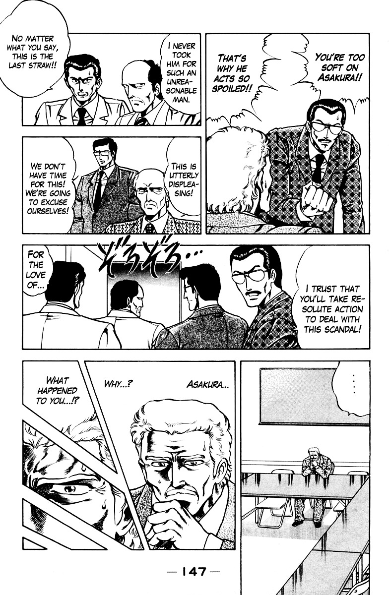 Super Doctor K Chapter 25 page 5 - Chapter 25 : Double Operation