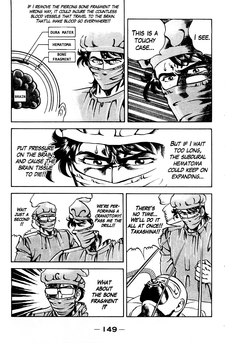 Super Doctor K Chapter 25 page 7 - Chapter 25 : Double Operation
