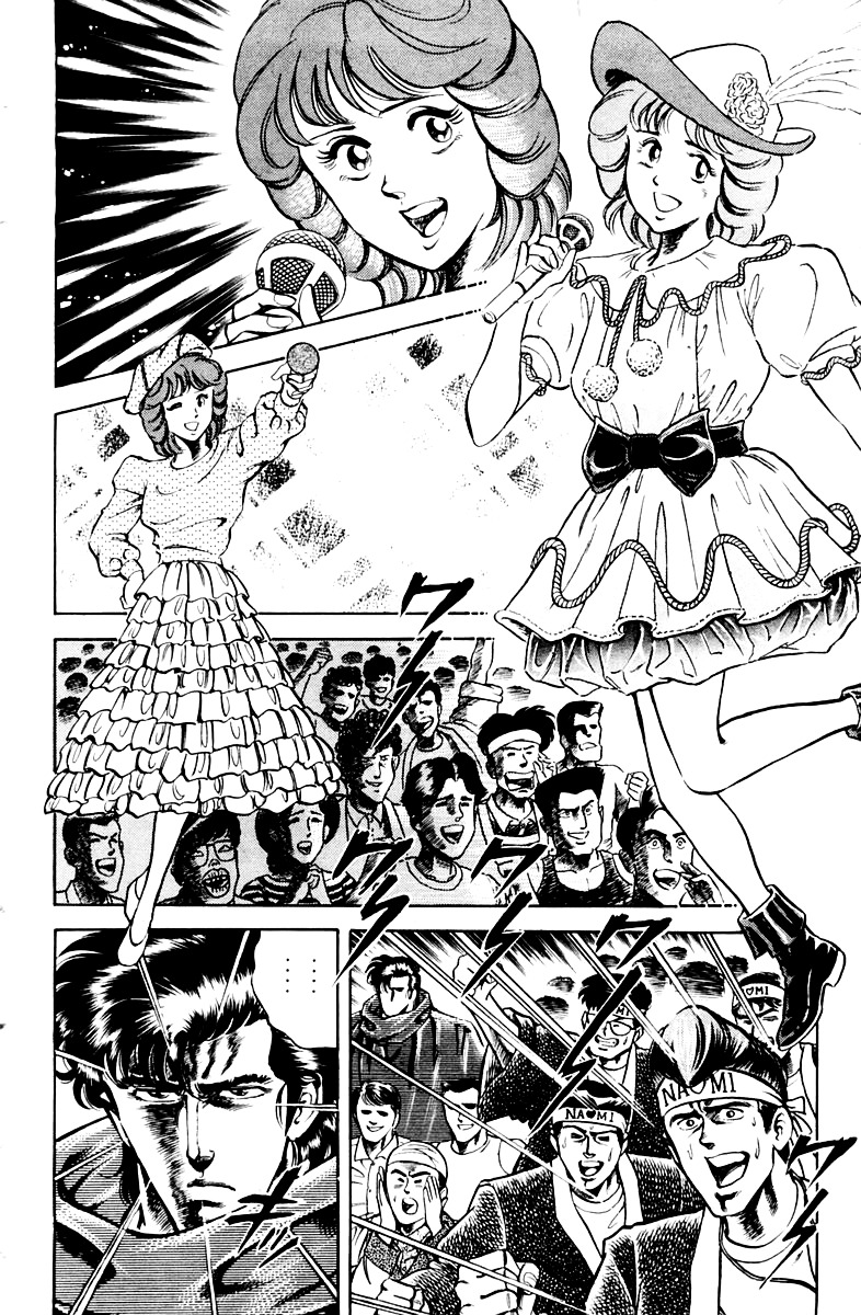 Super Doctor K Chapter 26 page 10 - Chapter 26 : The Idol's Choice