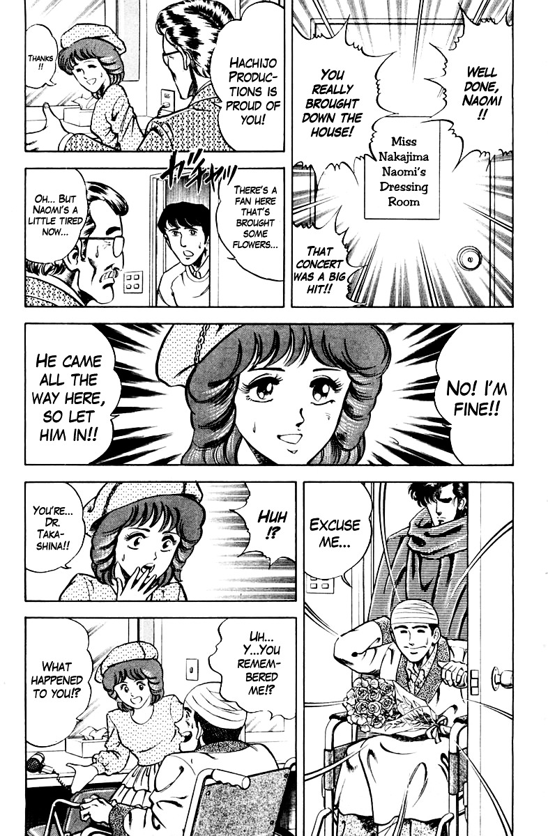 Super Doctor K Chapter 26 page 11 - Chapter 26 : The Idol's Choice