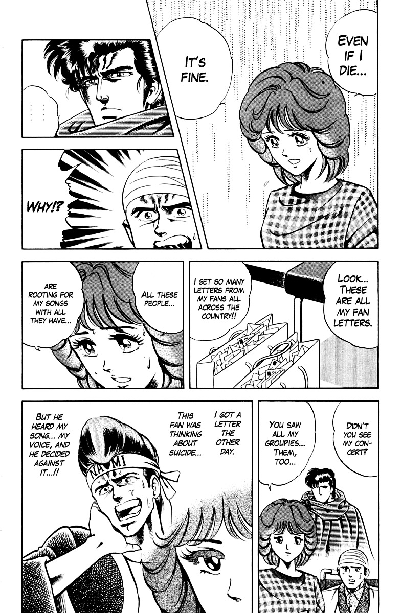 Super Doctor K Chapter 26 page 16 - Chapter 26 : The Idol's Choice