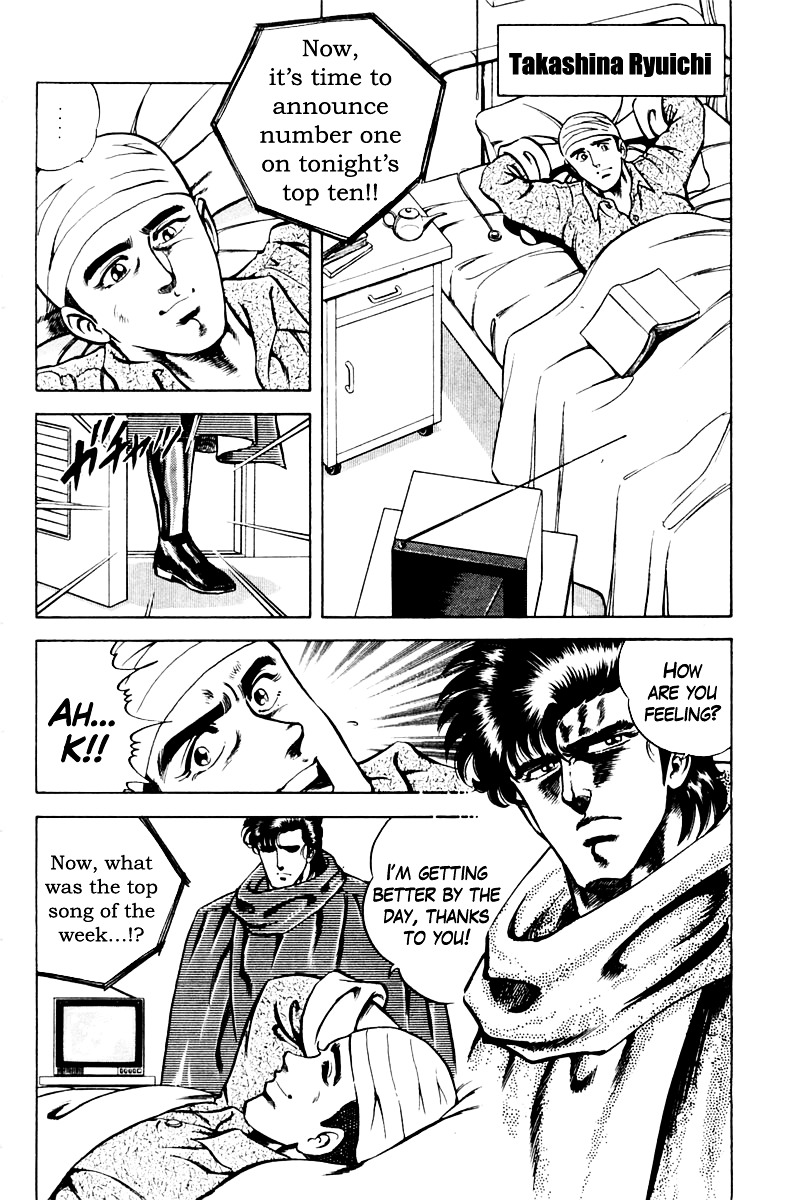 Super Doctor K Chapter 26 page 2 - Chapter 26 : The Idol's Choice