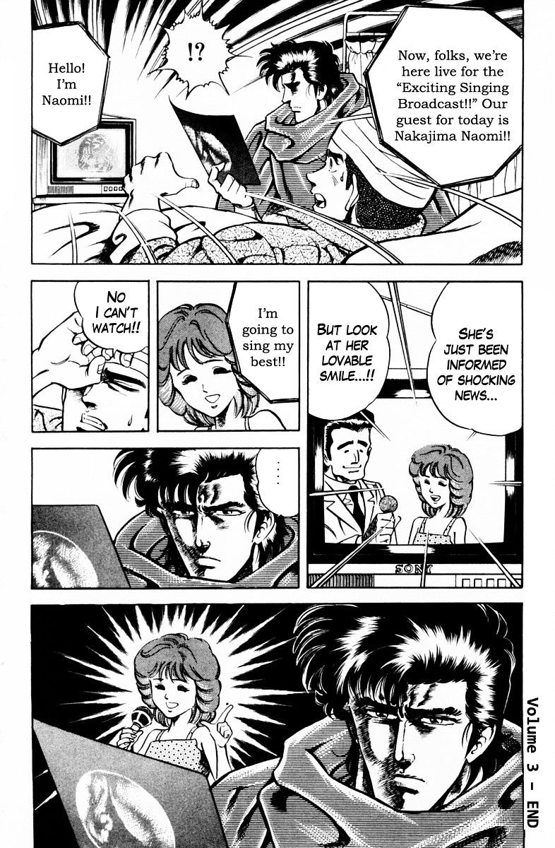 Super Doctor K Chapter 26 page 20 - Chapter 26 : The Idol's Choice