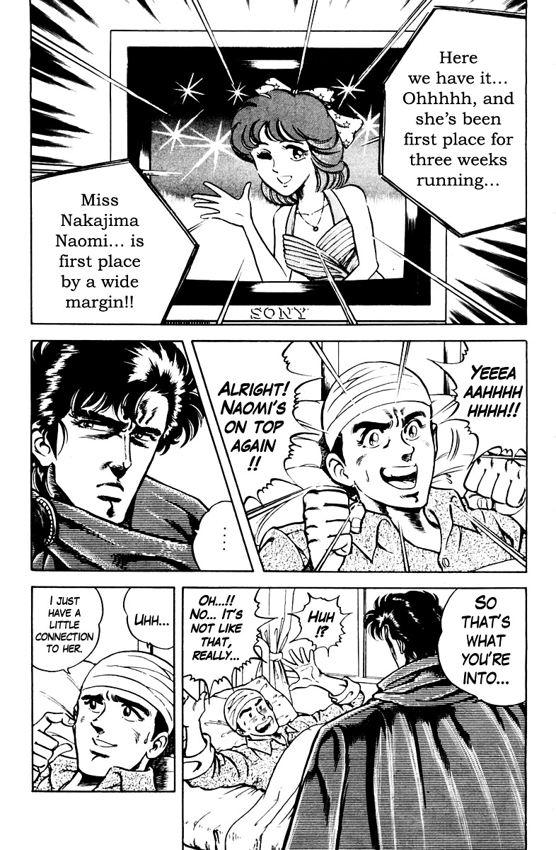 Super Doctor K Chapter 26 page 3 - Chapter 26 : The Idol's Choice