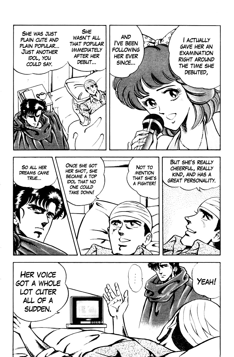 Super Doctor K Chapter 26 page 4 - Chapter 26 : The Idol's Choice
