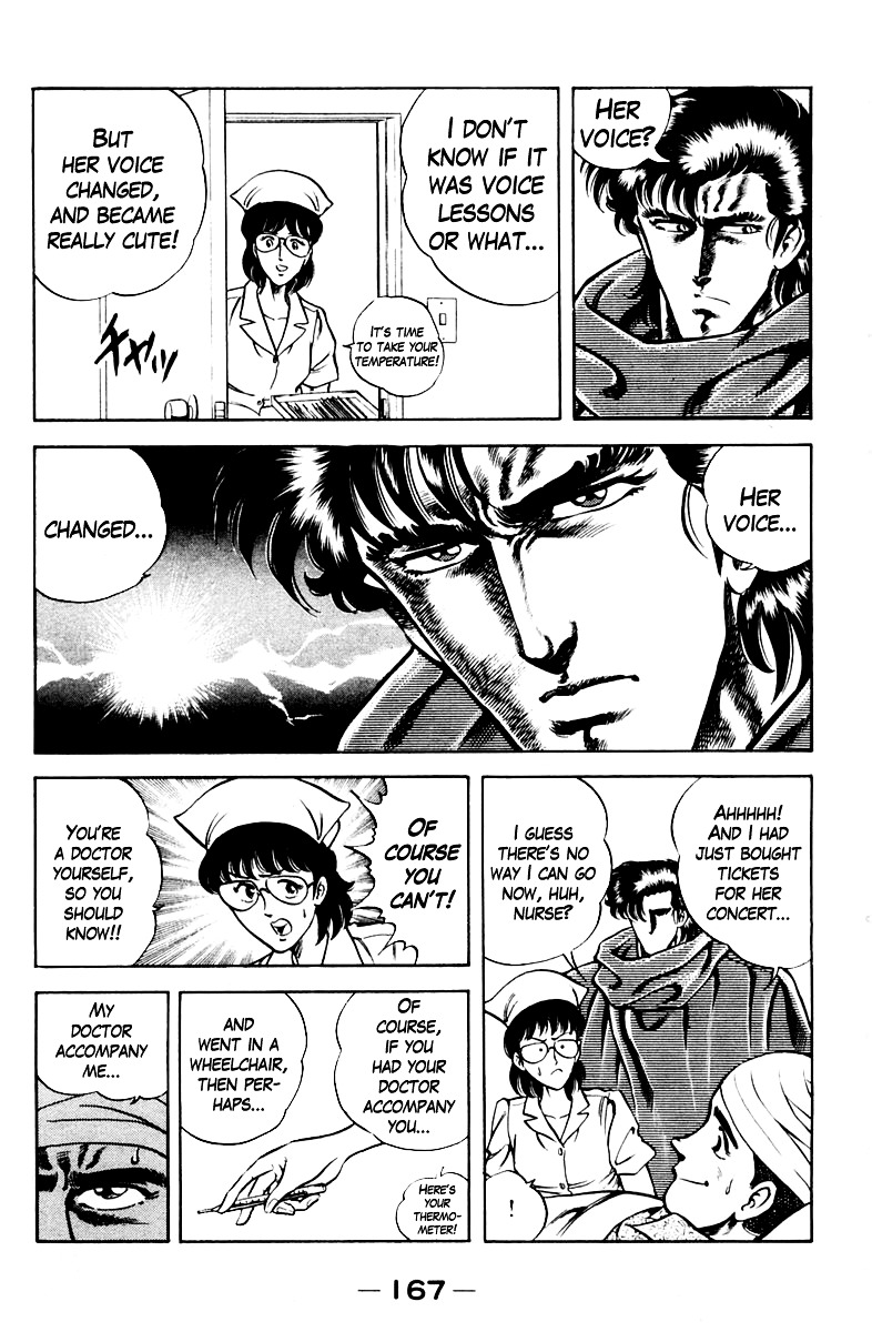 Super Doctor K Chapter 26 page 5 - Chapter 26 : The Idol's Choice