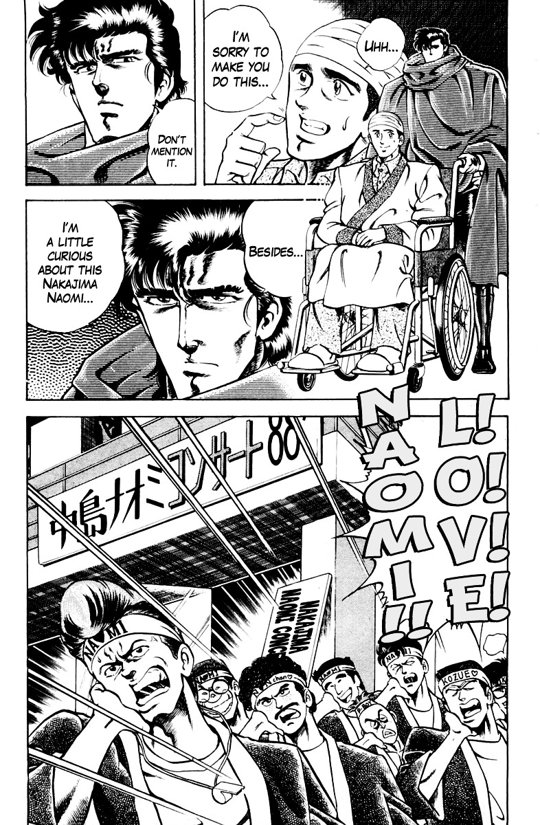 Super Doctor K Chapter 26 page 9 - Chapter 26 : The Idol's Choice