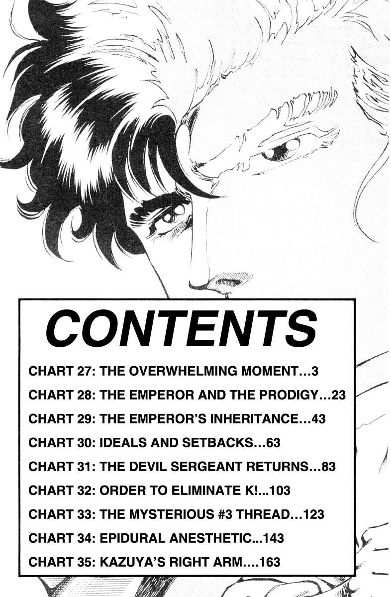 Super Doctor K Chapter 27 page 1 - Chapter 27 : The Overwhelming Moment