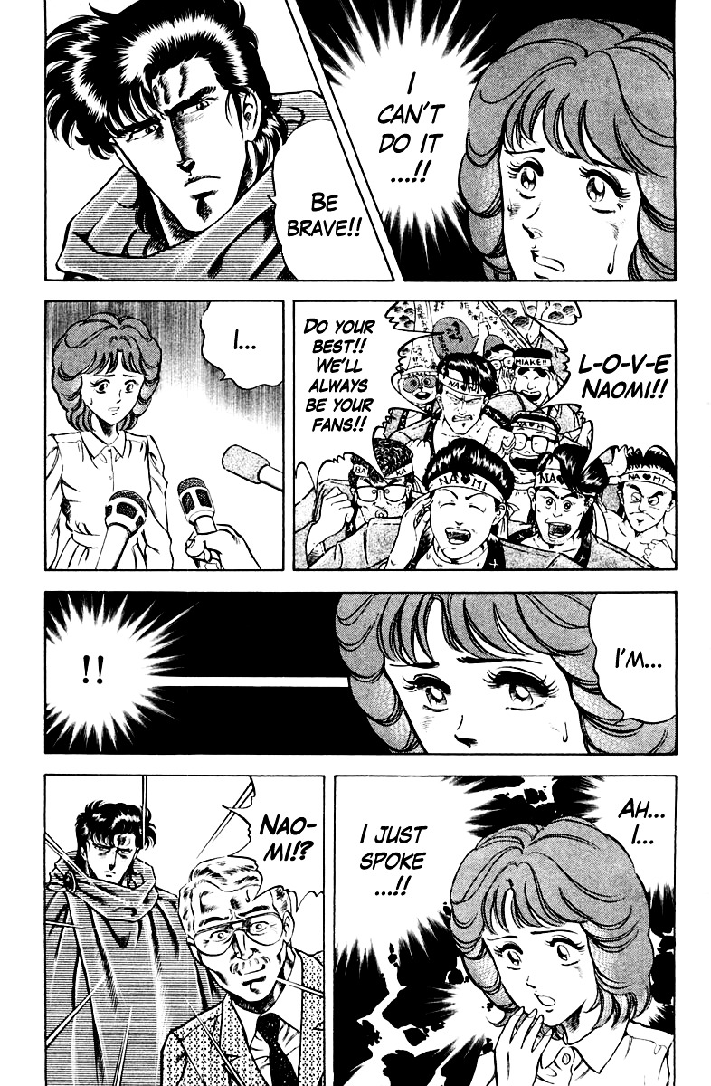 Super Doctor K Chapter 27 page 19 - Chapter 27 : The Overwhelming Moment