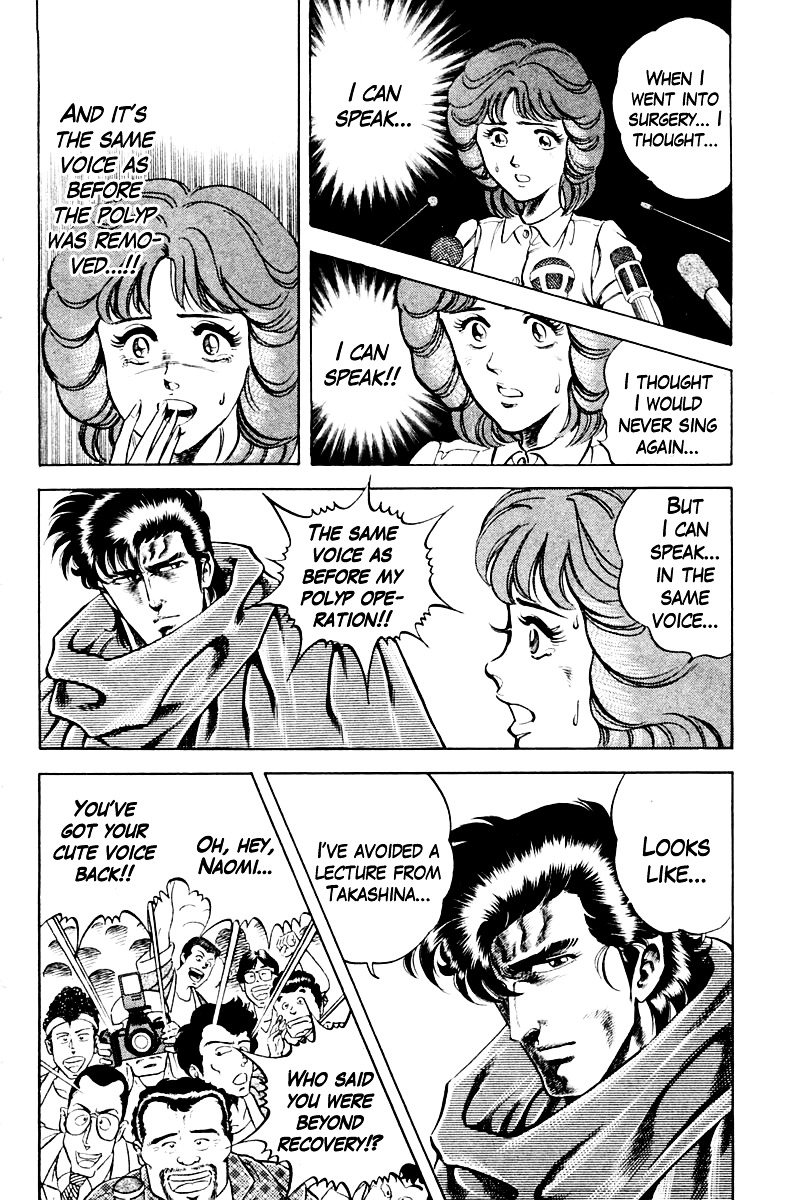 Super Doctor K Chapter 27 page 20 - Chapter 27 : The Overwhelming Moment
