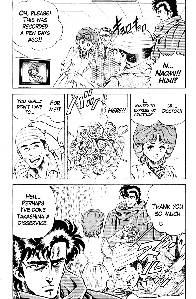 Super Doctor K Chapter 27 page 24 - Chapter 27 : The Overwhelming Moment