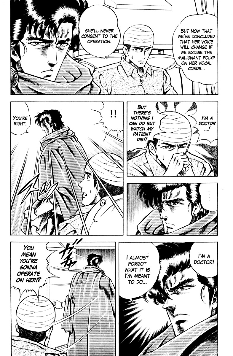 Super Doctor K Chapter 27 page 7 - Chapter 27 : The Overwhelming Moment