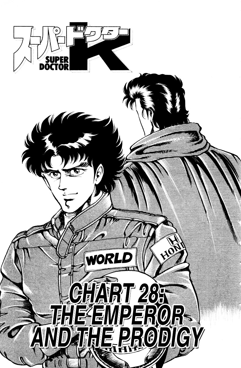 Super Doctor K Chapter 28 page 1 - Chapter 28 : The Emperor and the Prodigy